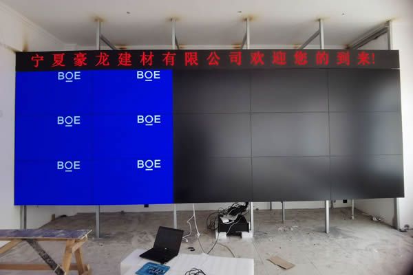 京東方拼接屏的質(zhì)量怎么樣？