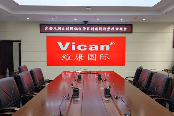 會議室顯示大屏有哪些，如何選擇？