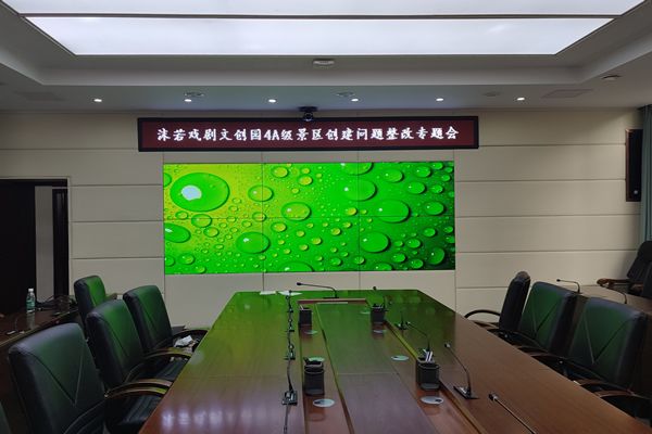 會議室顯示大屏選擇激光投影機好，還是全彩LED顯示屏好？
