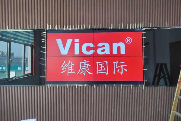 拼接屏在顯示效果上別具一格，深受客戶的歡迎