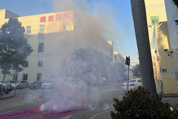 維康國(guó)際：開(kāi)工啦！開(kāi)工啦！開(kāi)工啦！開(kāi)工大吉,開(kāi)始新的一年的工作！