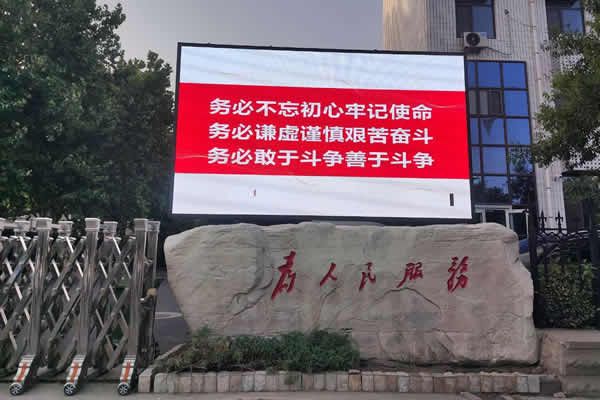 怎么選擇LED顯示屏型號(hào)，這些技巧可以了解一下
