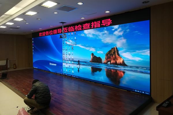 報(bào)告廳使用哪種顯示大屏好？推薦LED顯示屏